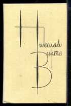 Смотрите обложку книги - предпросмотр