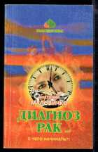 Смотрите обложку книги - предпросмотр