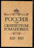 Смотрите обложку книги - предпросмотр