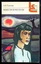 Смотрите обложку книги - предпросмотр