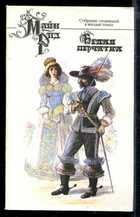 Смотрите обложку книги - предпросмотр