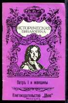 Смотрите обложку книги - предпросмотр