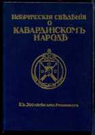 Смотрите обложку книги - предпросмотр