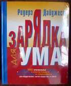 Смотрите обложку книги - предпросмотр