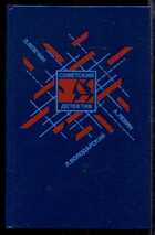 Смотрите обложку книги - предпросмотр