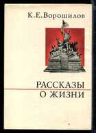 Смотрите обложку книги - предпросмотр