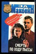 Смотрите обложку книги - предпросмотр