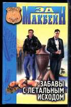 Смотрите обложку книги - предпросмотр