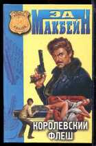 Смотрите обложку книги - предпросмотр