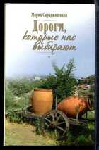 Смотрите обложку книги - предпросмотр