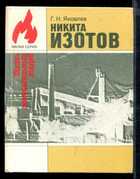 Смотрите обложку книги - предпросмотр