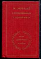 Смотрите обложку книги - предпросмотр