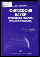 Смотрите обложку книги - предпросмотр