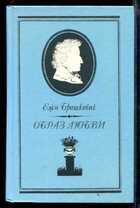 Смотрите обложку книги - предпросмотр