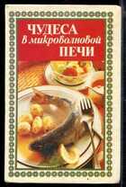 Смотрите обложку книги - предпросмотр