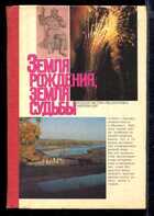 Смотрите обложку книги - предпросмотр