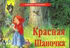 Смотрите обложку книги - предпросмотр