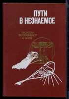 Смотрите обложку книги - предпросмотр
