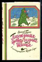 Смотрите обложку книги - предпросмотр