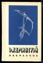 Смотрите обложку книги - предпросмотр