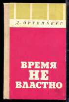 Смотрите обложку книги - предпросмотр