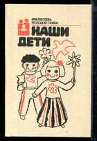 Смотрите обложку книги - предпросмотр