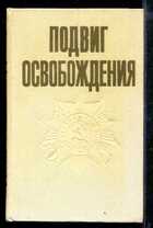Смотрите обложку книги - предпросмотр