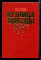 Смотрите обложку книги - предпросмотр