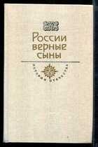 Смотрите обложку книги - предпросмотр