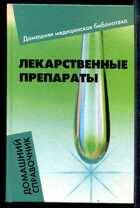 Смотрите обложку книги - предпросмотр