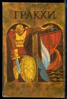 Смотрите обложку книги - предпросмотр