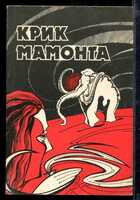 Смотрите обложку книги - предпросмотр