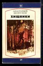 Смотрите обложку книги - предпросмотр