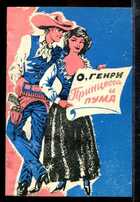 Смотрите обложку книги - предпросмотр