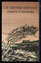 Смотрите обложку книги - предпросмотр