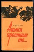 Смотрите обложку книги - предпросмотр