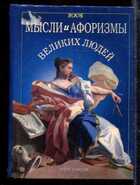 Смотрите обложку книги - предпросмотр