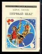 Смотрите обложку книги - предпросмотр