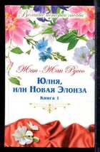 Смотрите обложку книги - предпросмотр