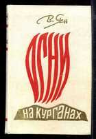 Смотрите обложку книги - предпросмотр