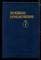 Смотрите обложку книги - предпросмотр