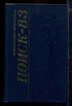 Смотрите обложку книги - предпросмотр