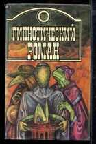 Смотрите обложку книги - предпросмотр