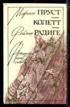 Смотрите обложку книги - предпросмотр