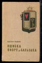 Смотрите обложку книги - предпросмотр