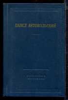 Смотрите обложку книги - предпросмотр