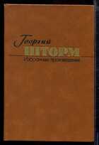 Смотрите обложку книги - предпросмотр