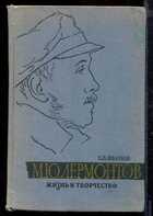 Смотрите обложку книги - предпросмотр