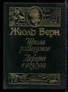 Смотрите обложку книги - предпросмотр