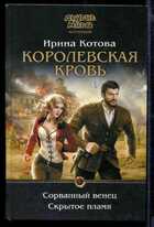 Смотрите обложку книги - предпросмотр